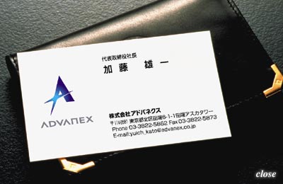 ADVANEX Corporation